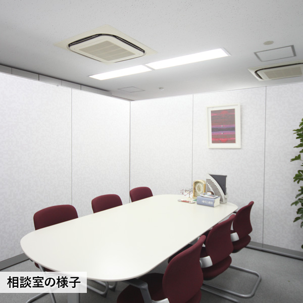 我孫子市対応の柏法律事務所の相談室